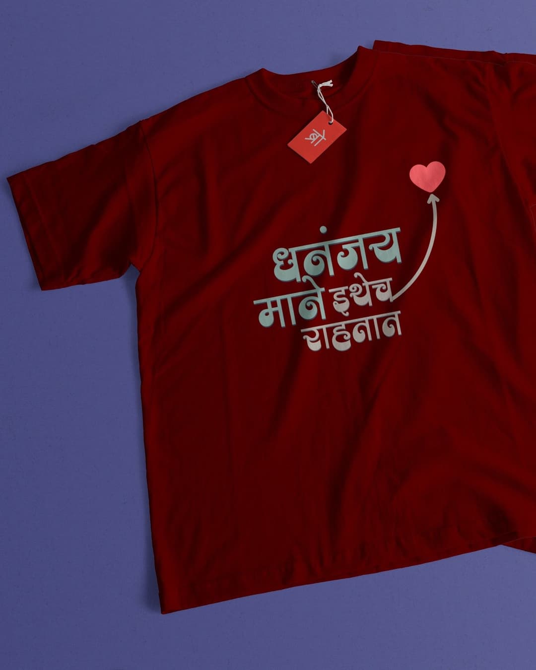 Dhananjay Mane Ithech Rahtat T-Shirt